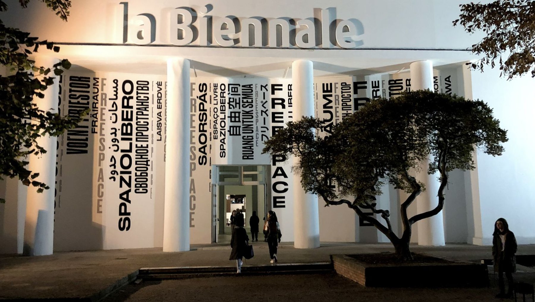 Eingang zum zentralen Pavillon des Ausstellungsgeländes