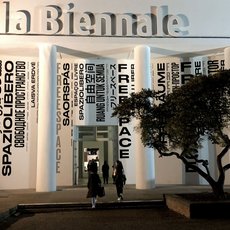 Eingang zum zentralen Pavillon des Ausstellungsgeländes
